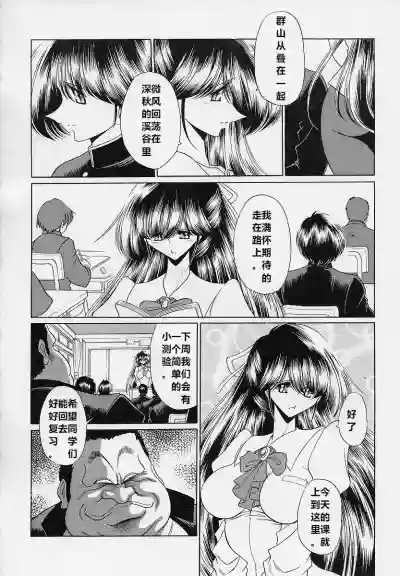 第7页图