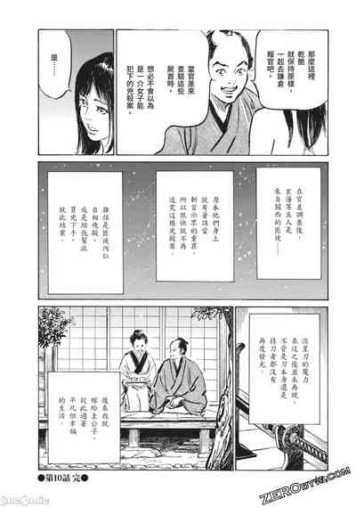 第107页图