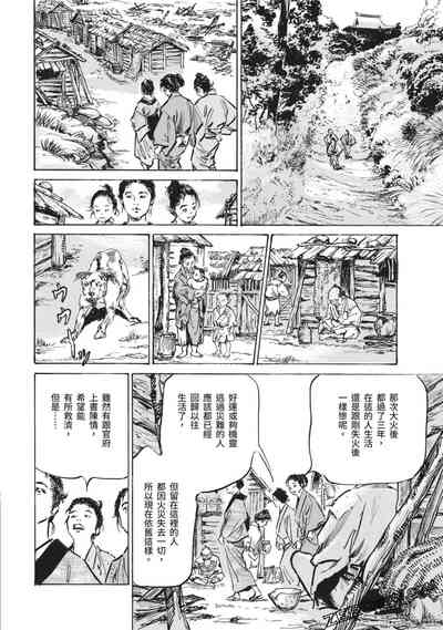 第111页图