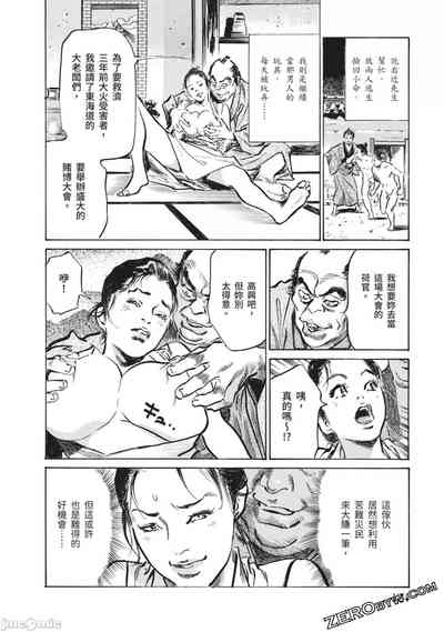 第123页图