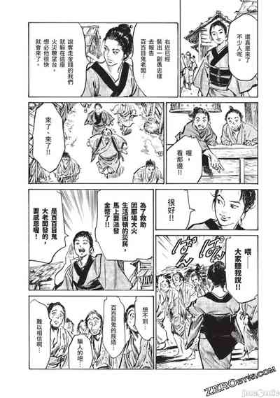 第127页图