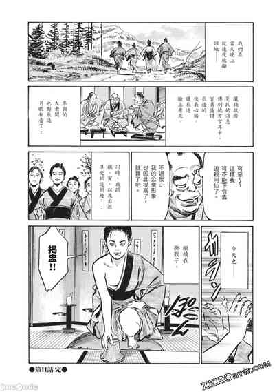 第131页图