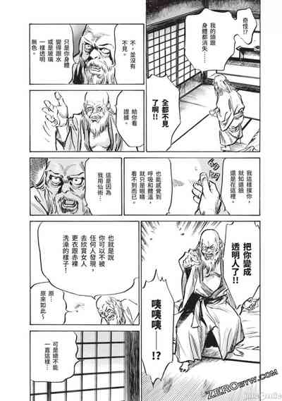 第139页图