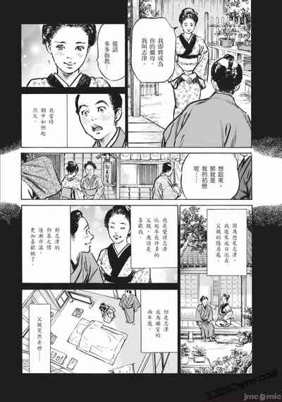 第143页图