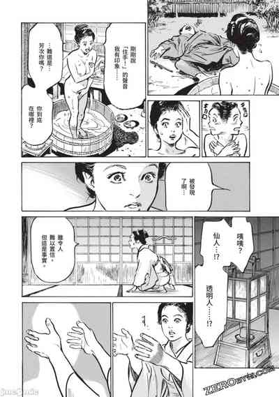 第147页图