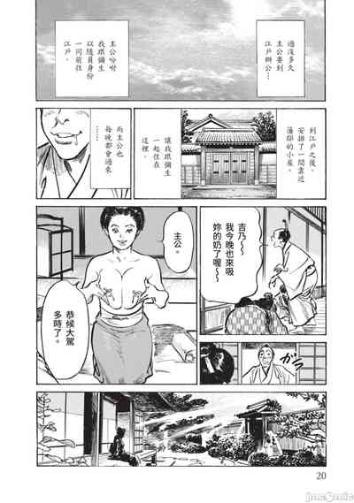 第19页图