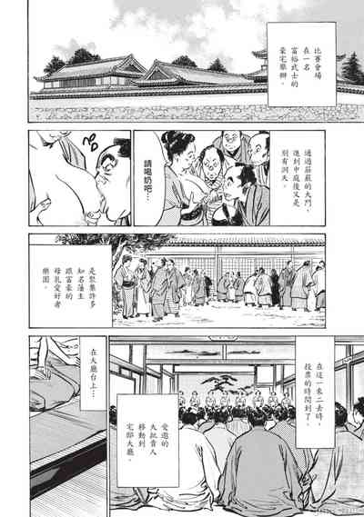 第23页图