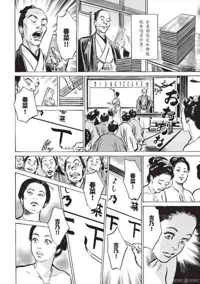 第27页图