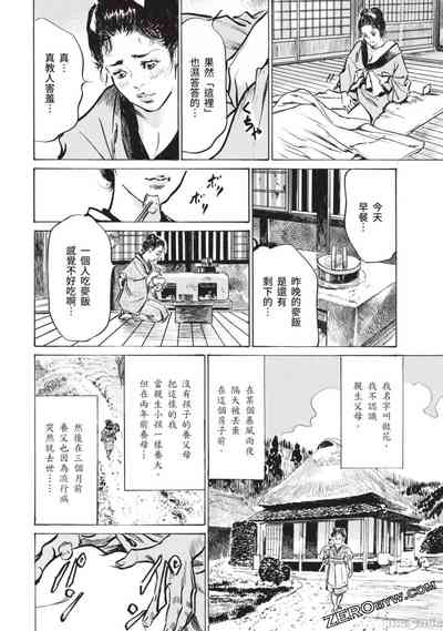 第35页图