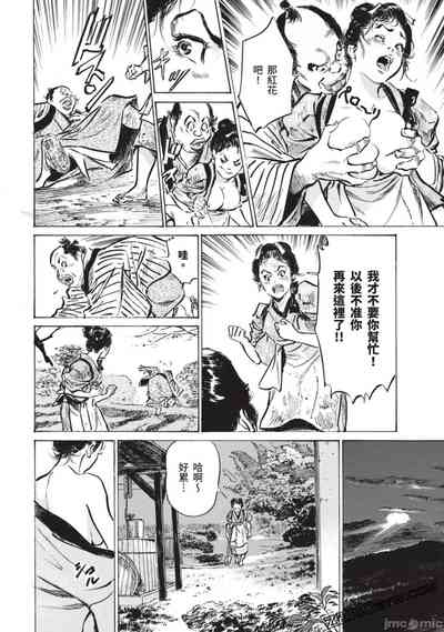 第39页图