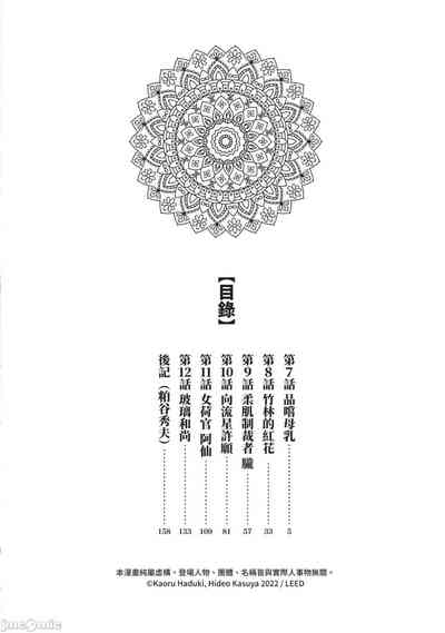第3页图