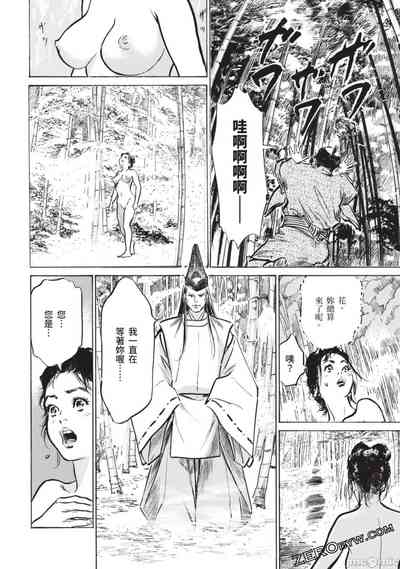第43页图