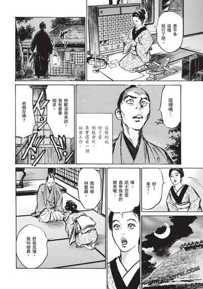 第63页图