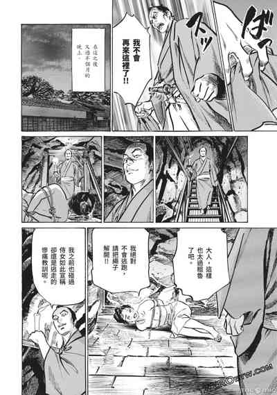第75页图