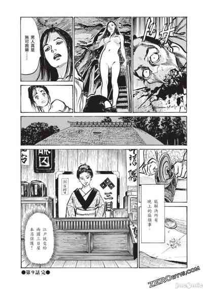第79页图