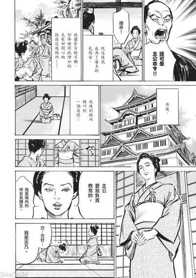 第7页图