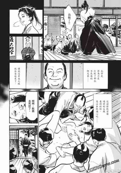 第83页图