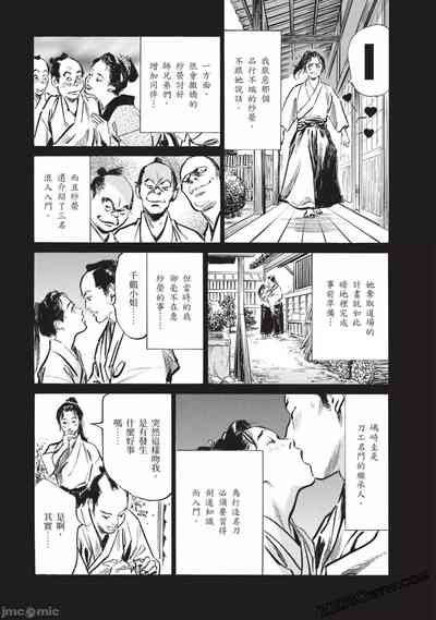 第87页图