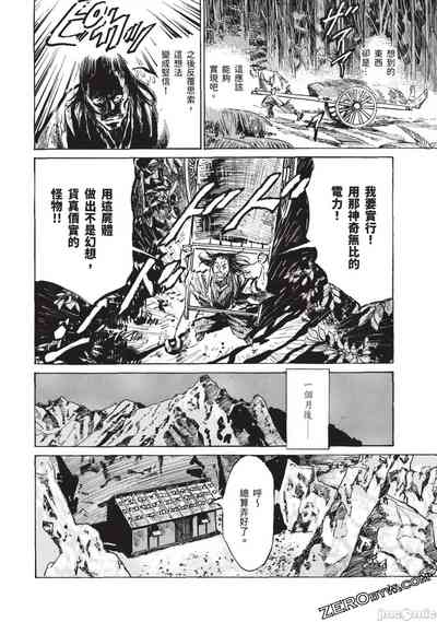 第107頁圖