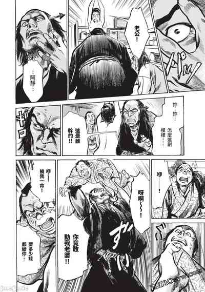 第119頁圖