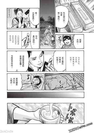 第143頁圖