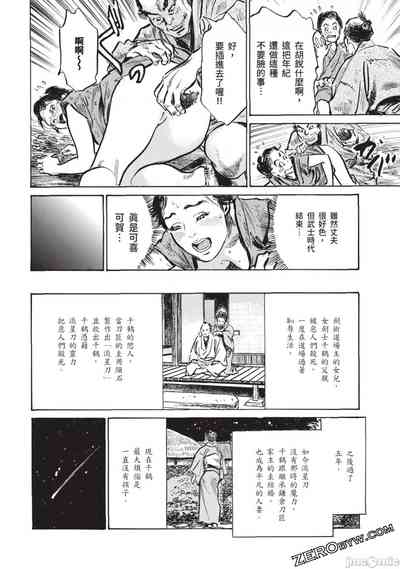 第151頁圖
