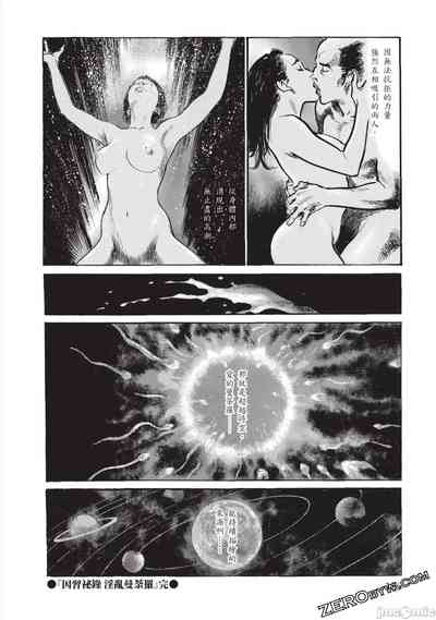 第155頁圖