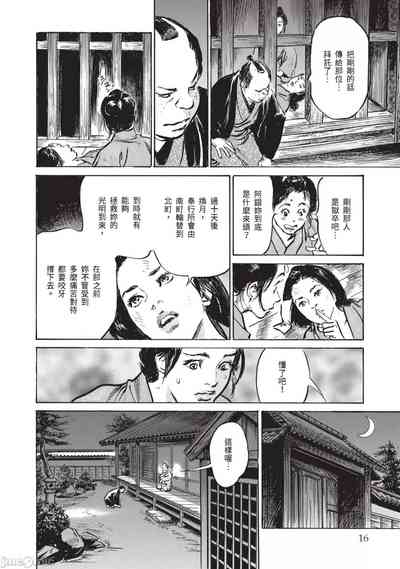第15頁圖