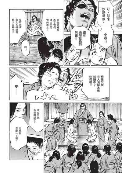 第19頁圖