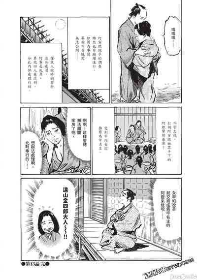 第31頁圖