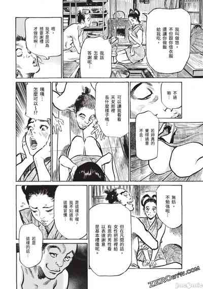 第39頁圖