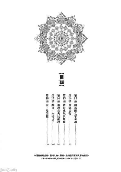 第3頁圖