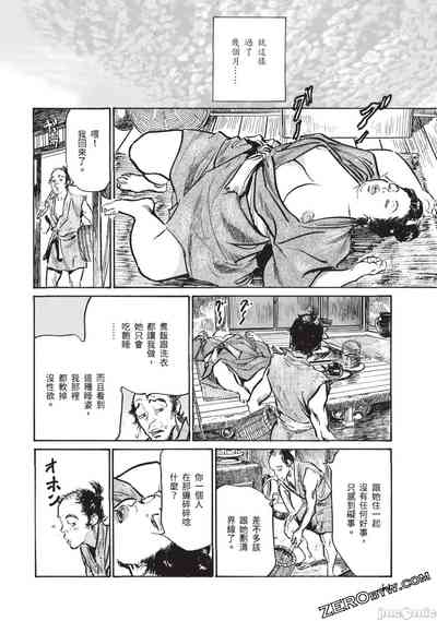 第43頁圖