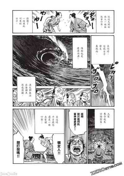第47頁圖
