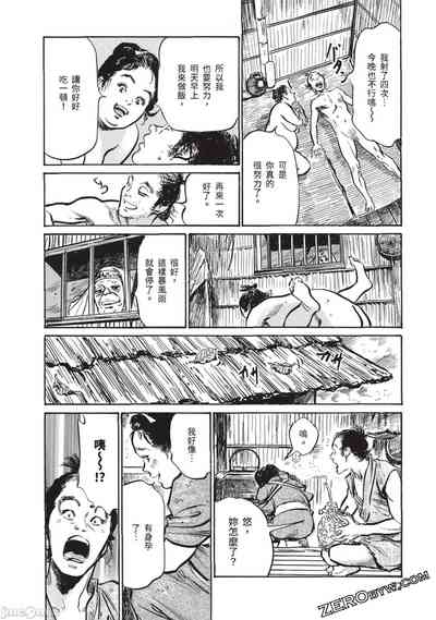 第51頁圖