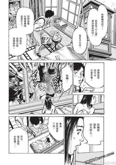 第59頁圖