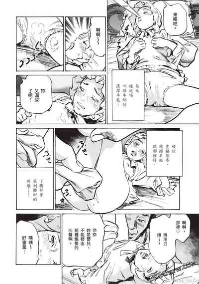 第67頁圖