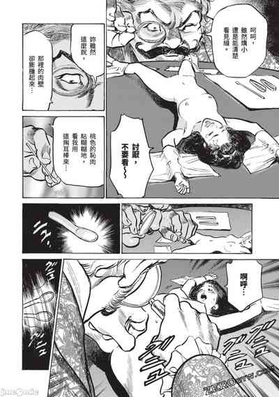 第71頁圖
