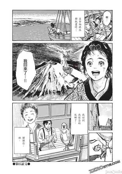 第79頁圖