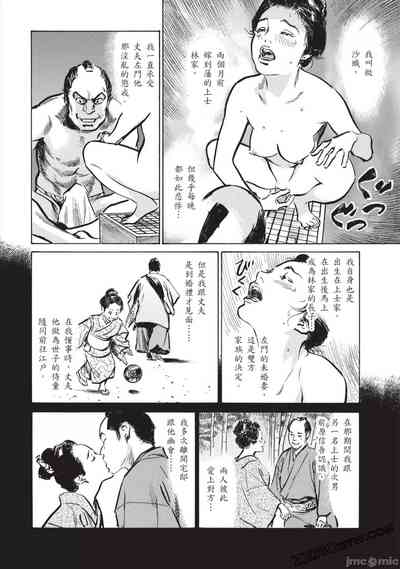 第83頁圖