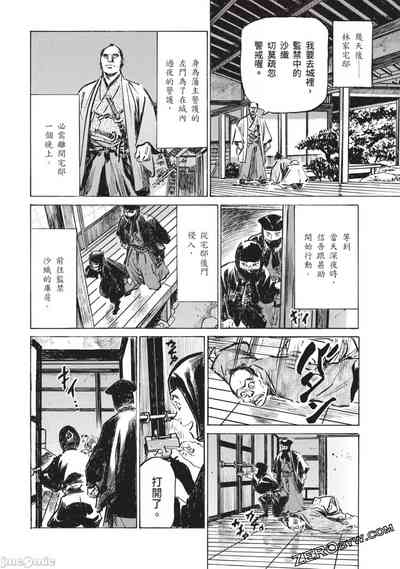 第91頁圖