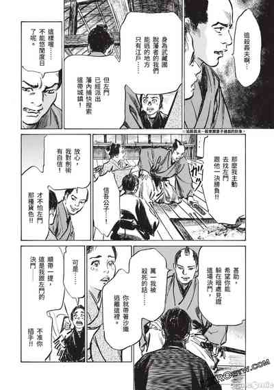 第95頁圖