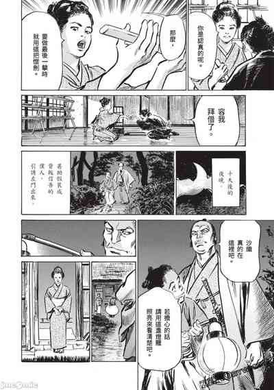 第99頁圖