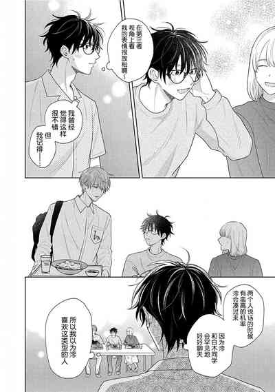 第119页图