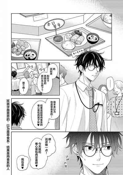 第131页图