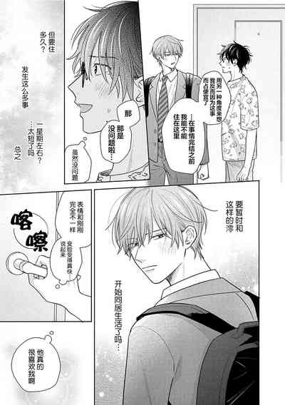 第167页图