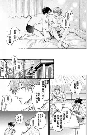 第187页图