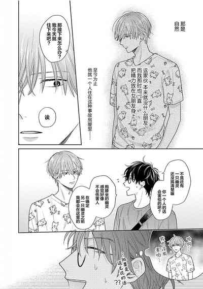第23页图