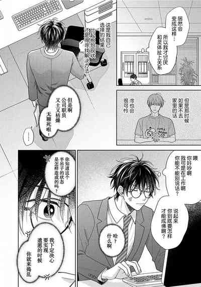 第43页图