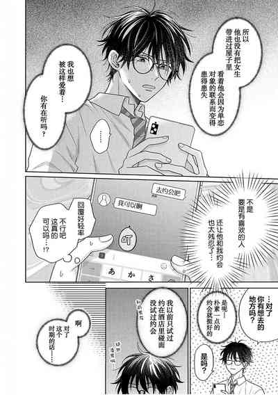 第47页图